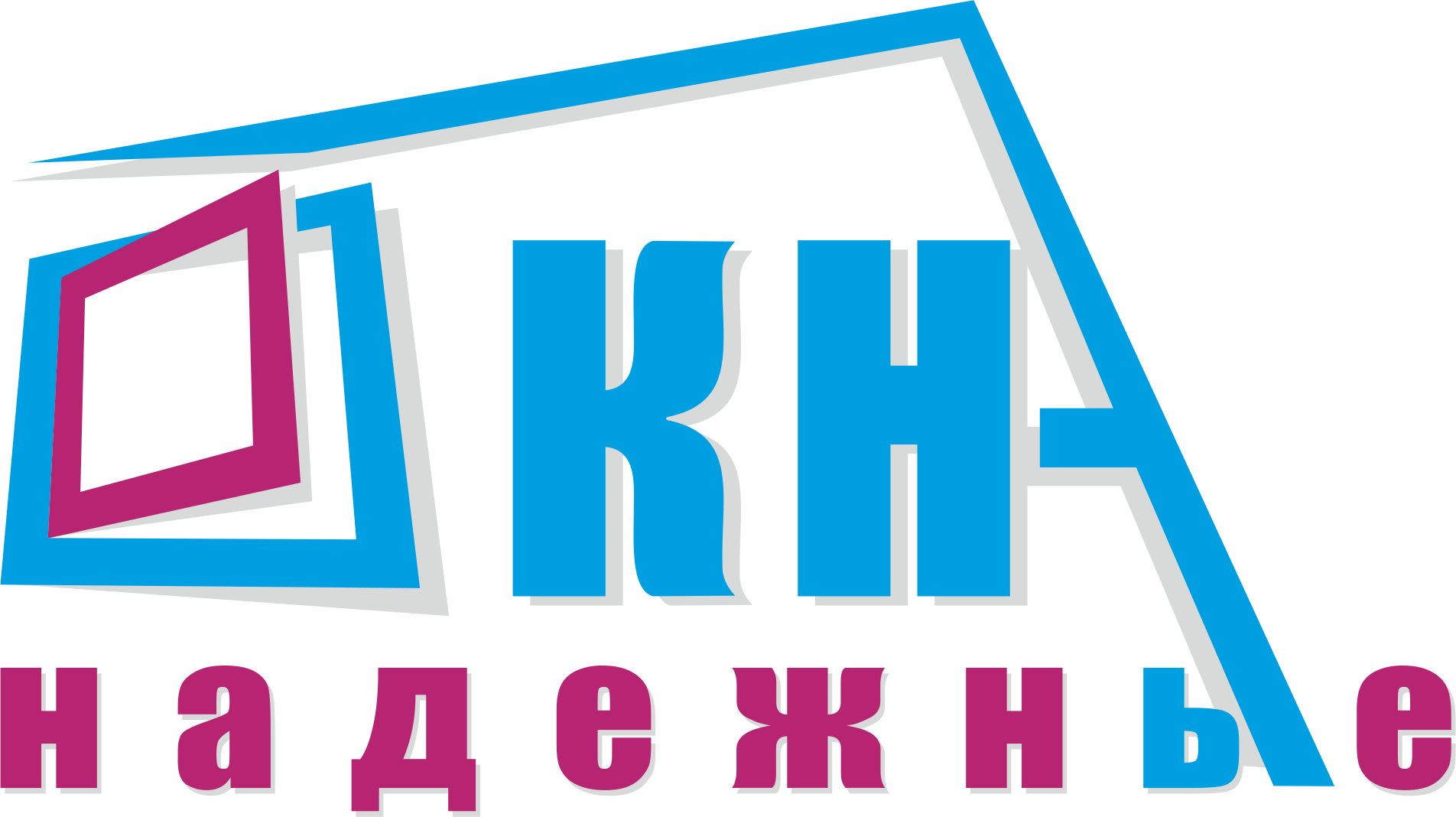 Окна лого. Логотип оконной компании. Надежные окна. Пластиковые окна лого. Оконный завод логотип.